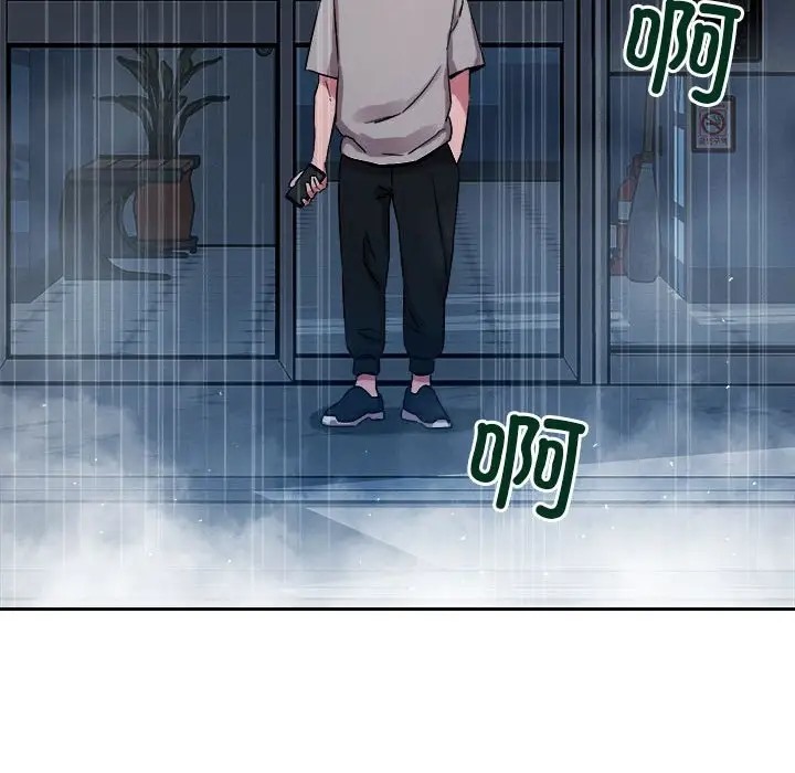 第9话 - 第89.jpg页