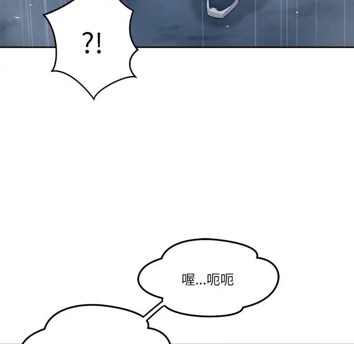 第9话 - 第94.jpg页
