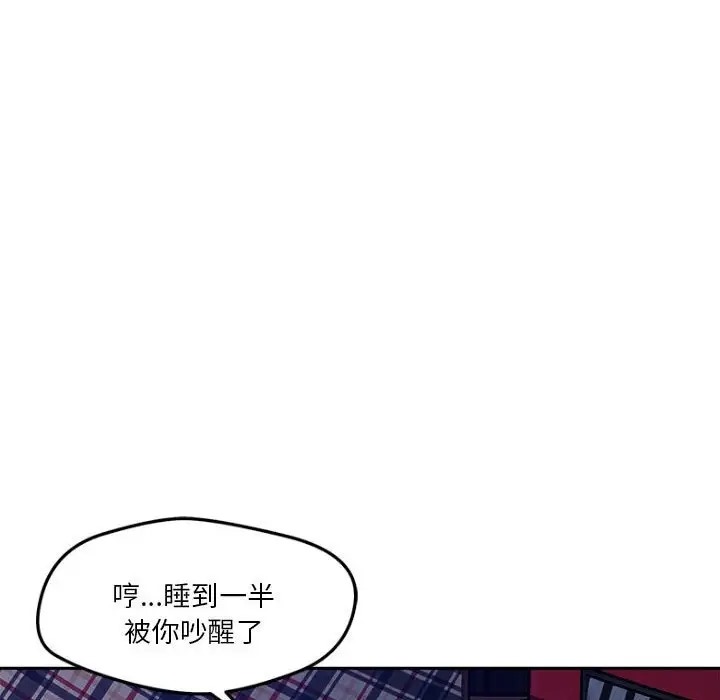 第9话 - 第96.jpg页