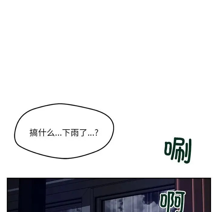 第9话 - 第99.jpg页