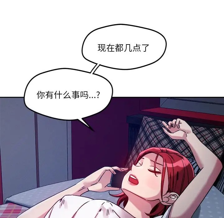第9话 - 第101.jpg页