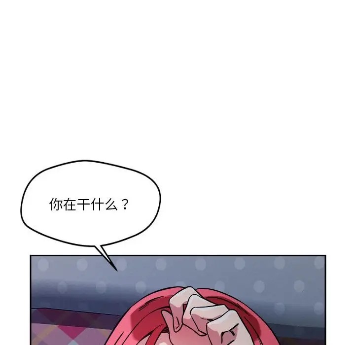 第9话 - 第104.jpg页