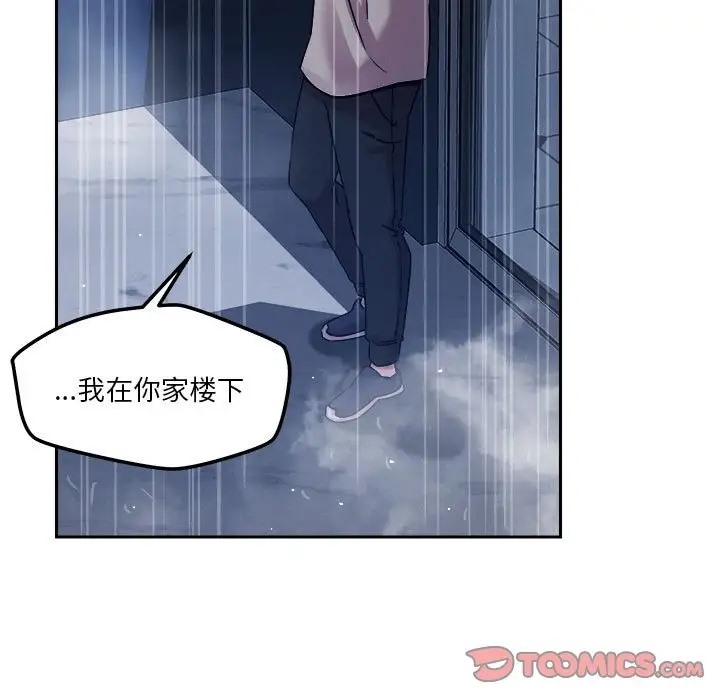 第9话 - 第108.jpg页