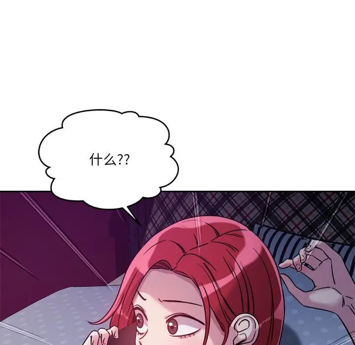 第9话 - 第109.jpg页