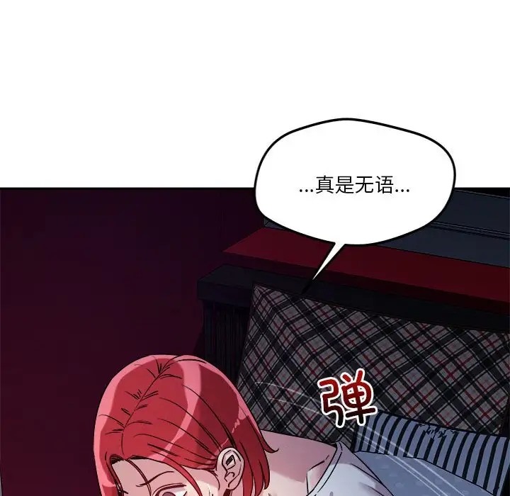 第9话 - 第111.jpg页