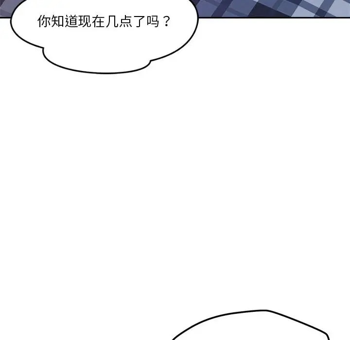 第9话 - 第113.jpg页