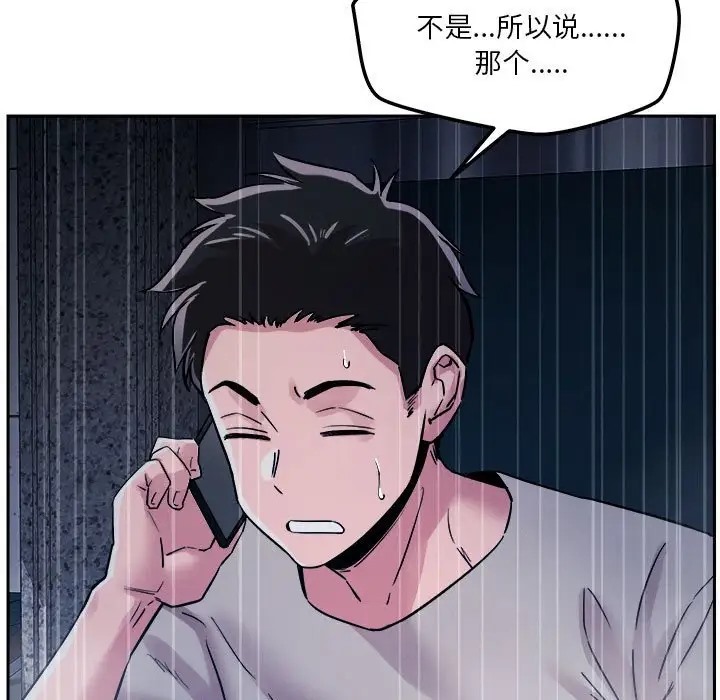 第9话 - 第114.jpg页