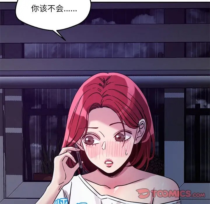 第9话 - 第116.jpg页