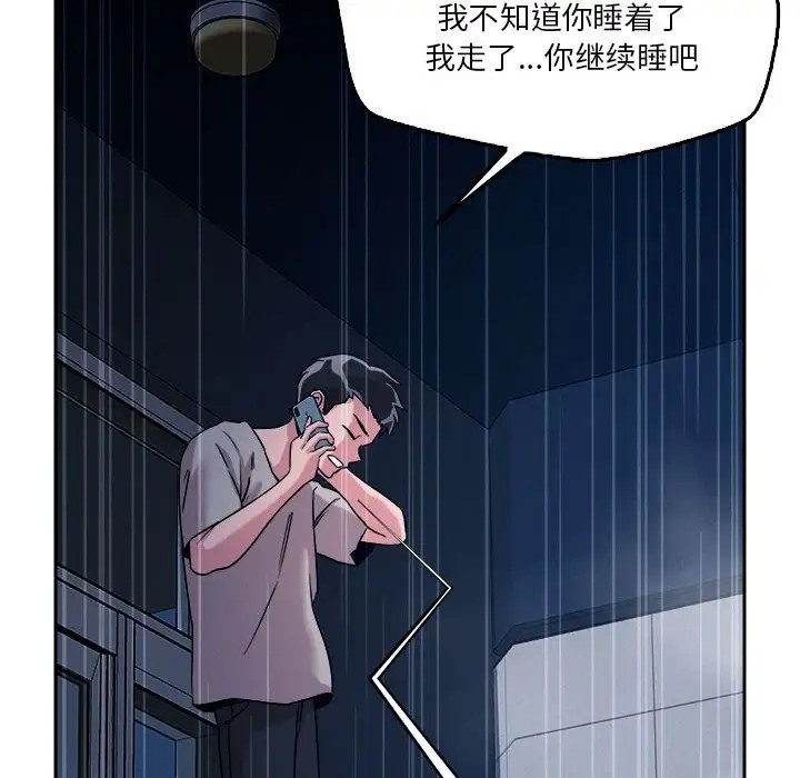 第9话 - 第119.jpg页