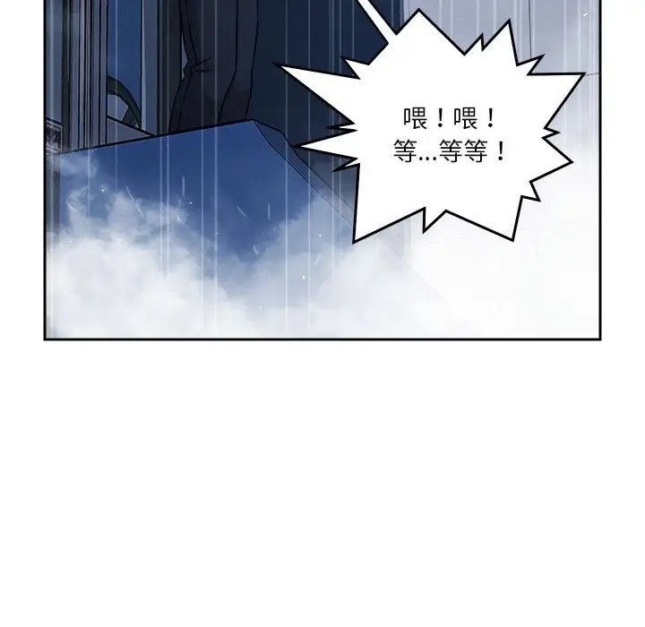 第9话 - 第120.jpg页