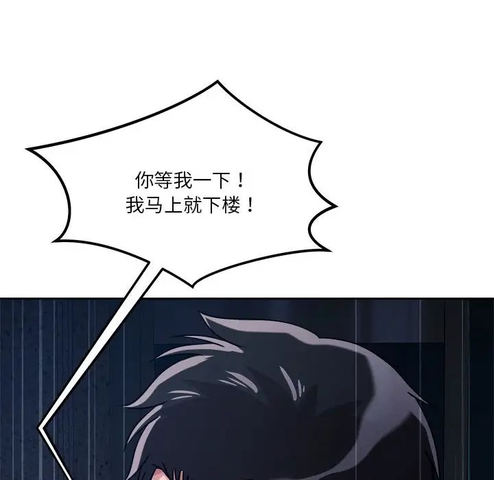 第9话 - 第121.jpg页