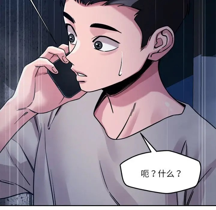 第9话 - 第122.jpg页