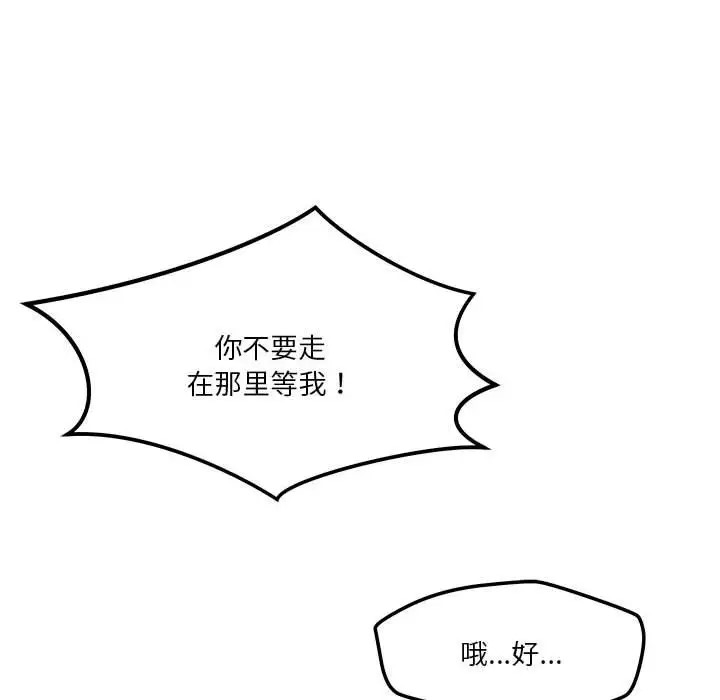第9话 - 第123.jpg页