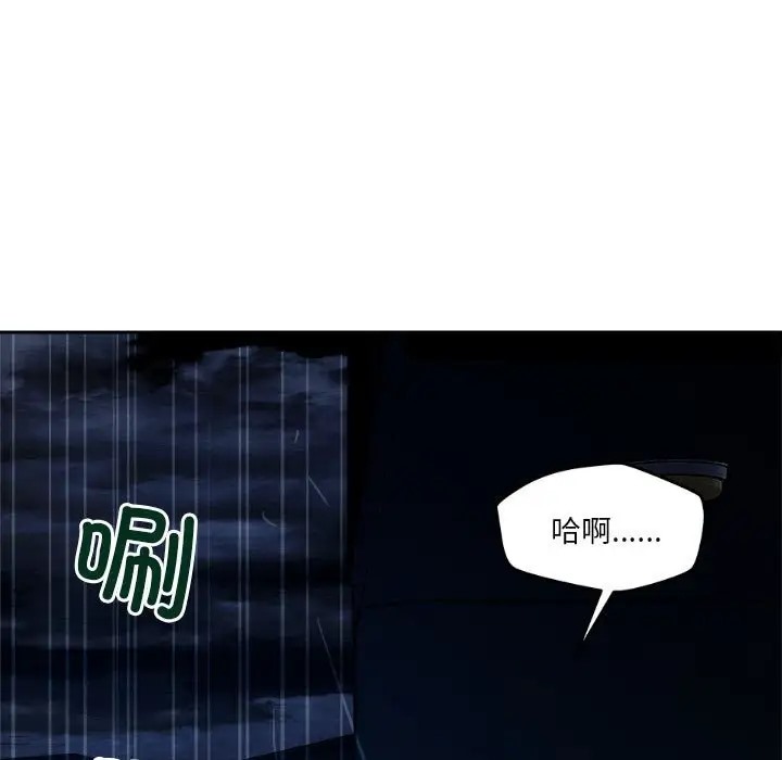 第9话 - 第126.jpg页