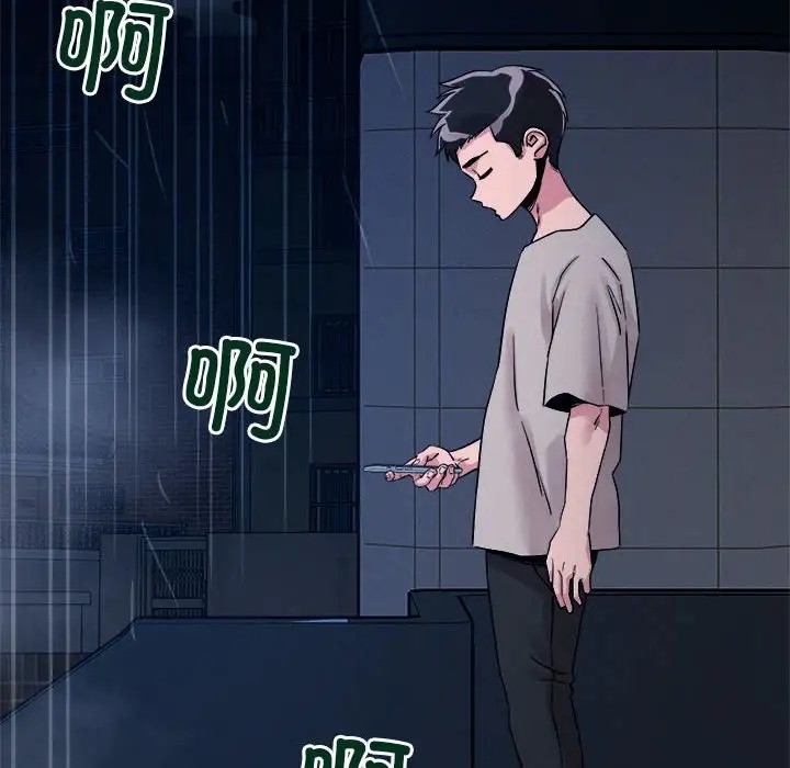 第9话 - 第127.jpg页