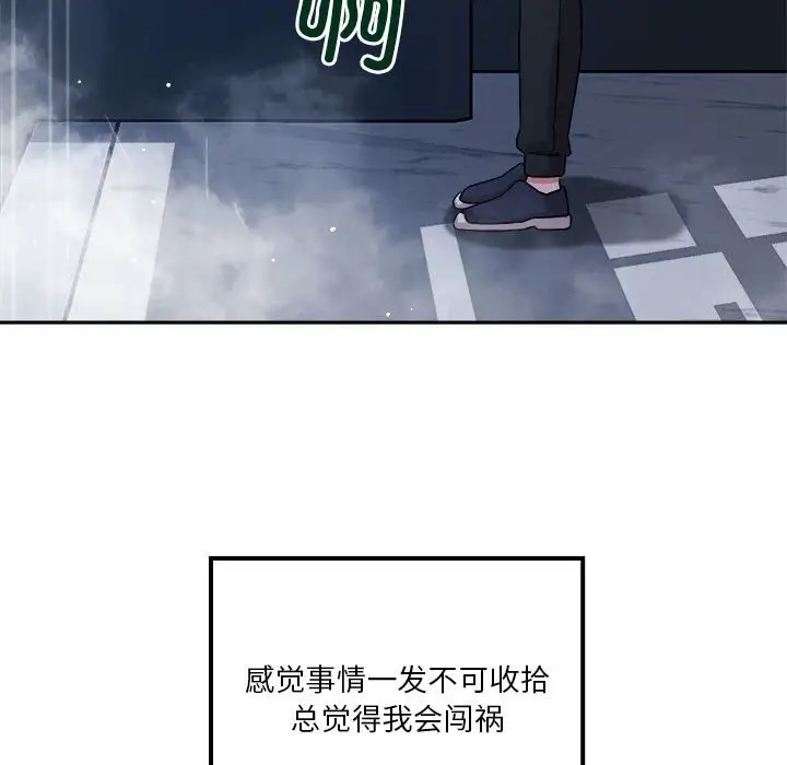 第9话 - 第128.jpg页