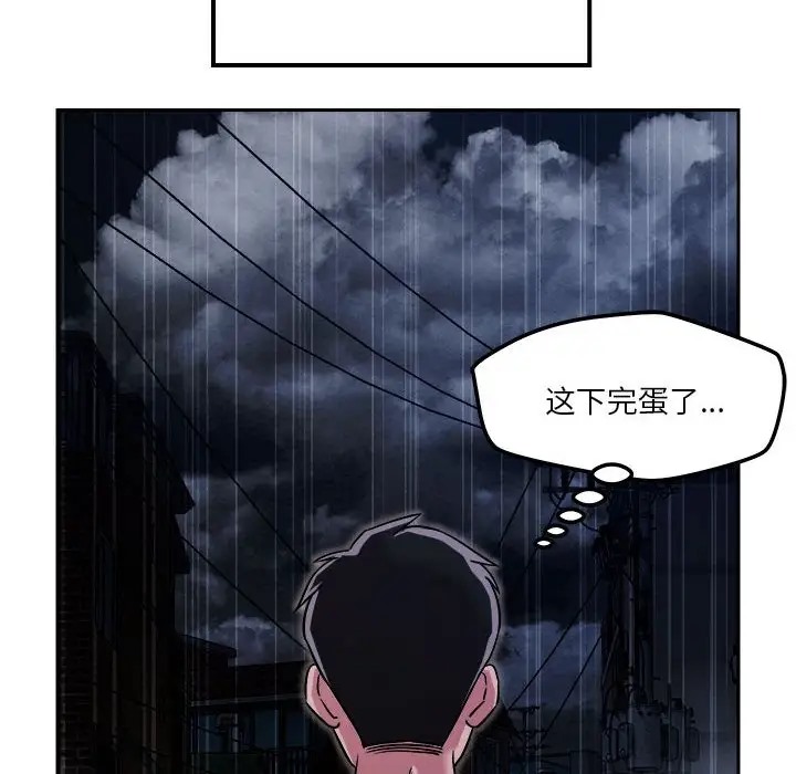 第9话 - 第129.jpg页