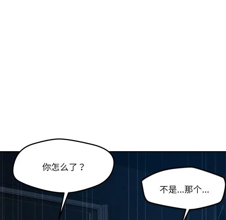 第9话 - 第138.jpg页