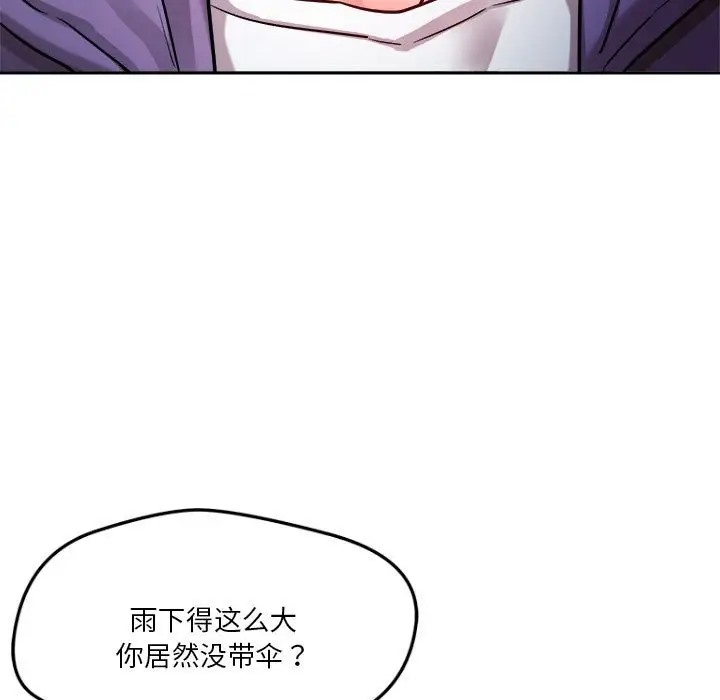 第9话 - 第142.jpg页
