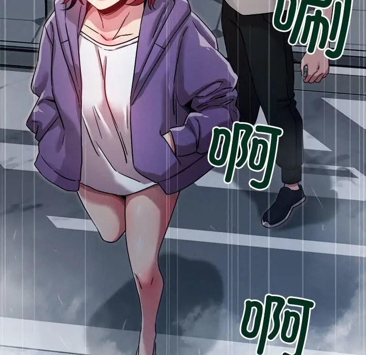 第9话 - 第144.jpg页