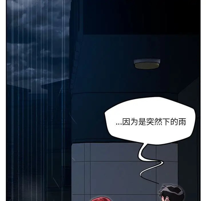 第9话 - 第146.jpg页