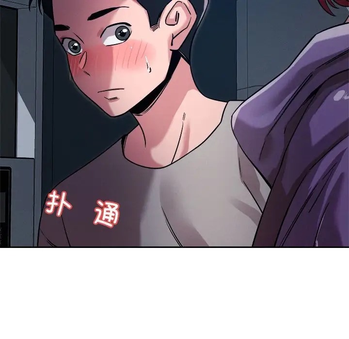 第9话 - 第149.jpg页