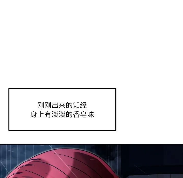 第9话 - 第150.jpg页