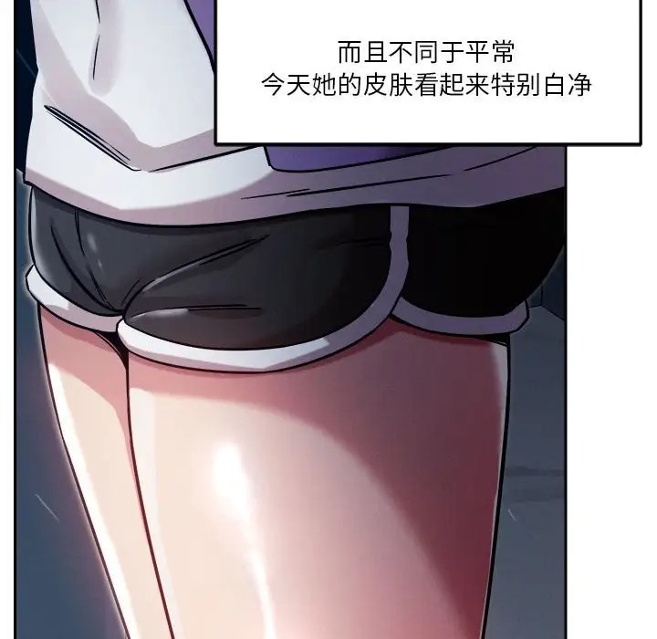 第9话 - 第153.jpg页