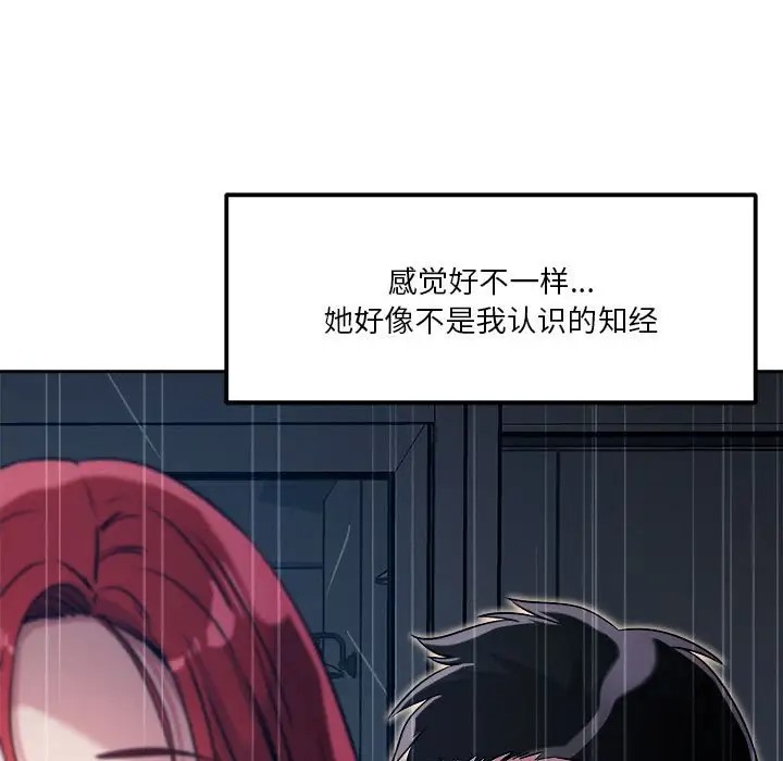 第9话 - 第158.jpg页
