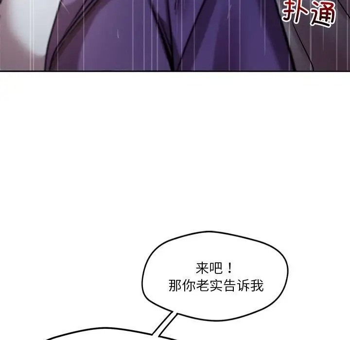 第9话 - 第160.jpg页