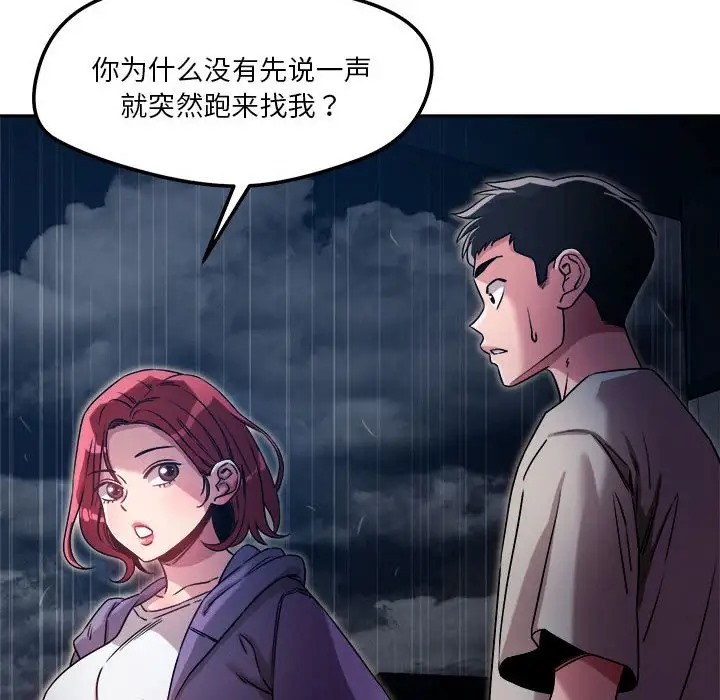 第9话 - 第161.jpg页