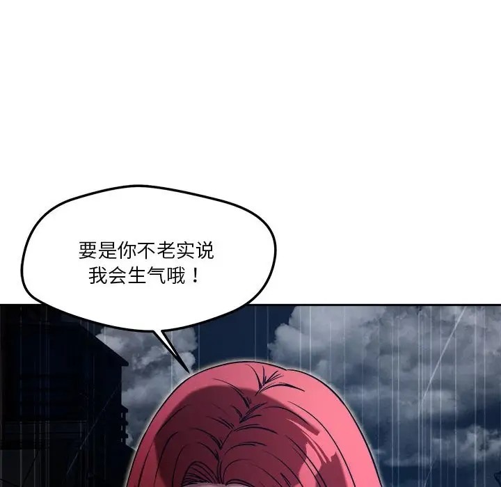 第9话 - 第163.jpg页