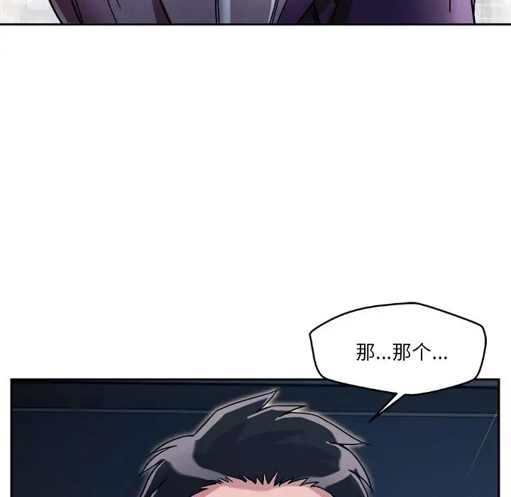 第9话 - 第165.jpg页