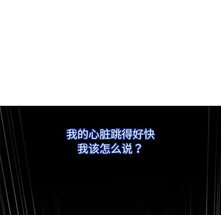 第9话 - 第167.jpg页