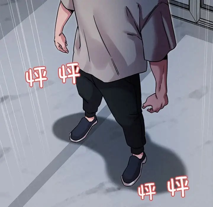 第9话 - 第169.jpg页