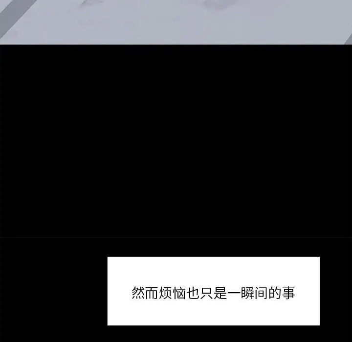 第9话 - 第170.jpg页