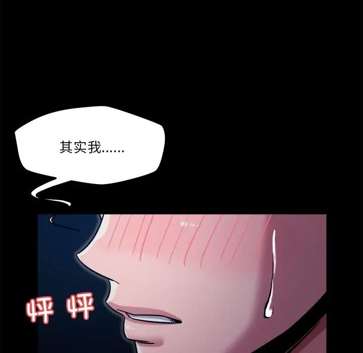 第9话 - 第171.jpg页