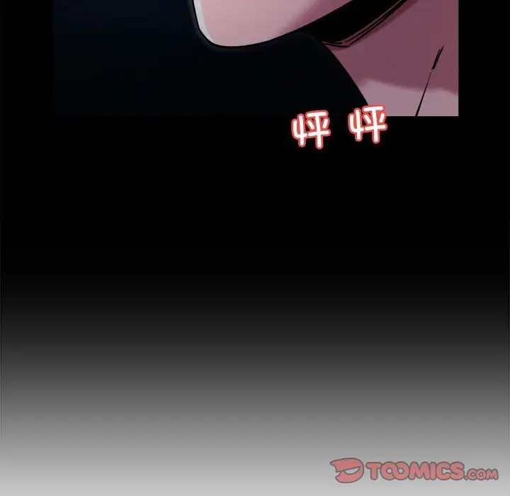 第9话 - 第172.jpg页