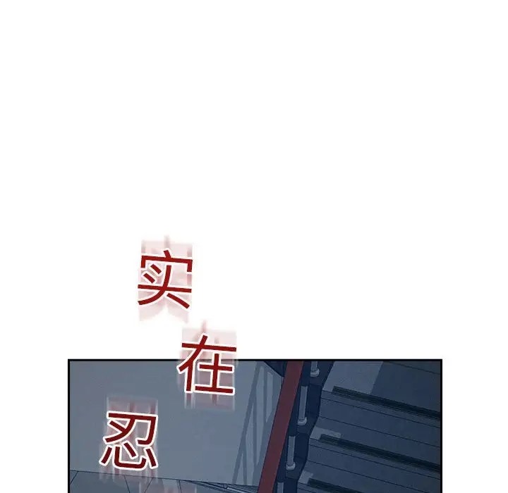 第9话 - 第176.jpg页
