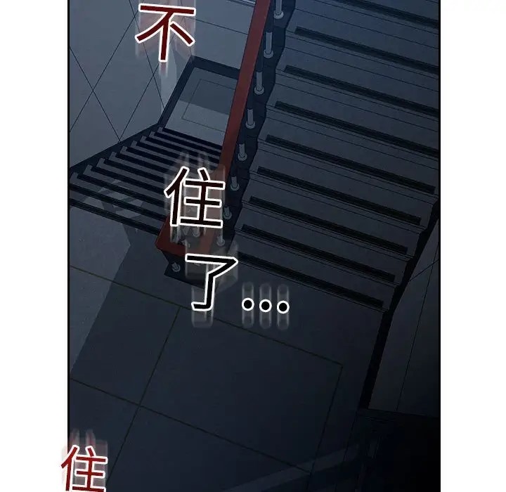 第9话 - 第177.jpg页