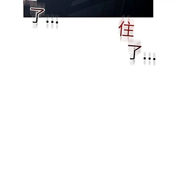 第9话 - 第178.jpg页