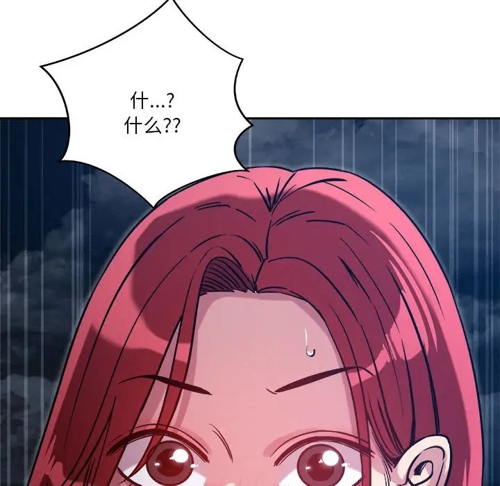 第9话 - 第181.jpg页