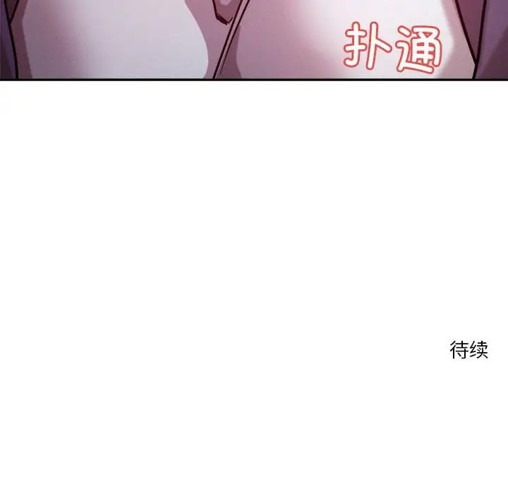 第9话 - 第183.jpg页