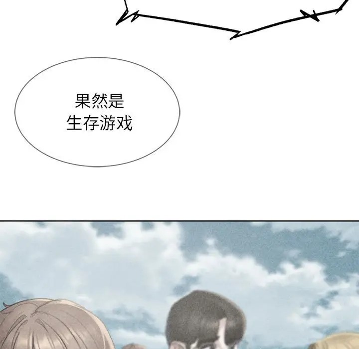 第28话 - 第5.jpg页