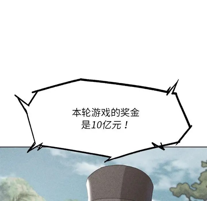 第28话 - 第7.jpg页