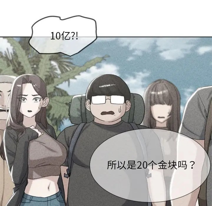 第28话 - 第10.jpg页