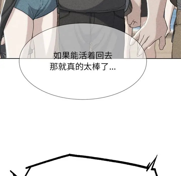 第28话 - 第11.jpg页