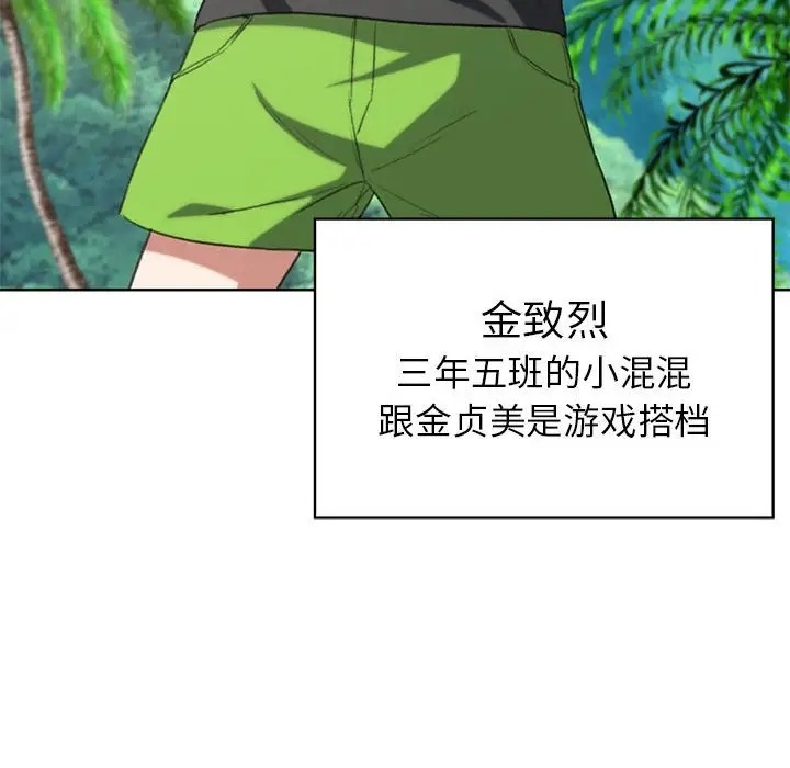 第28话 - 第24.jpg页