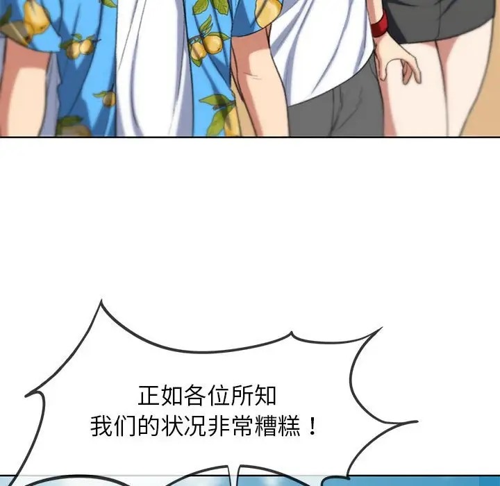 第28话 - 第26.jpg页