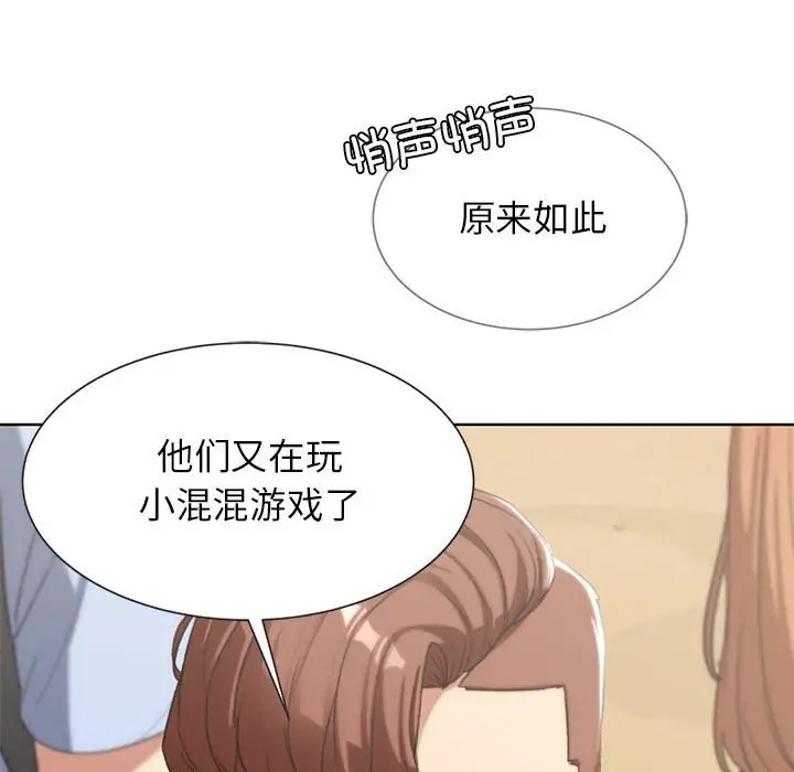 第28话 - 第33.jpg页